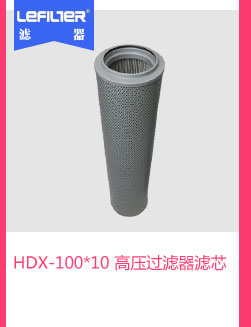 HDX-100*10 �߉��^�V���Vо