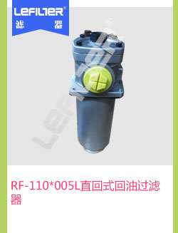 RF-110*005Lֱ��ʽ�����^�V
��