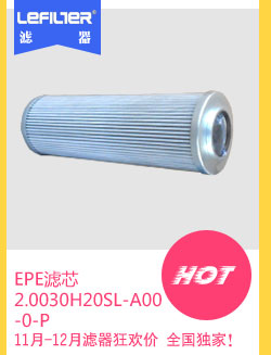 EPE�Vо2.0030H20SL-A00-0-P