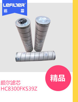 HC8300FKS39Z��HC8300ϵ�� PALl�H��Һ���Vо