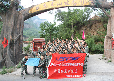 2013���f��ɽ�³ɆT��܊Ӗ