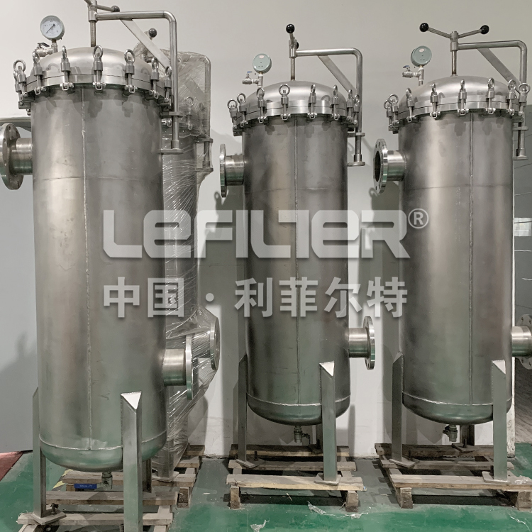 中草藥你液保安過濾器