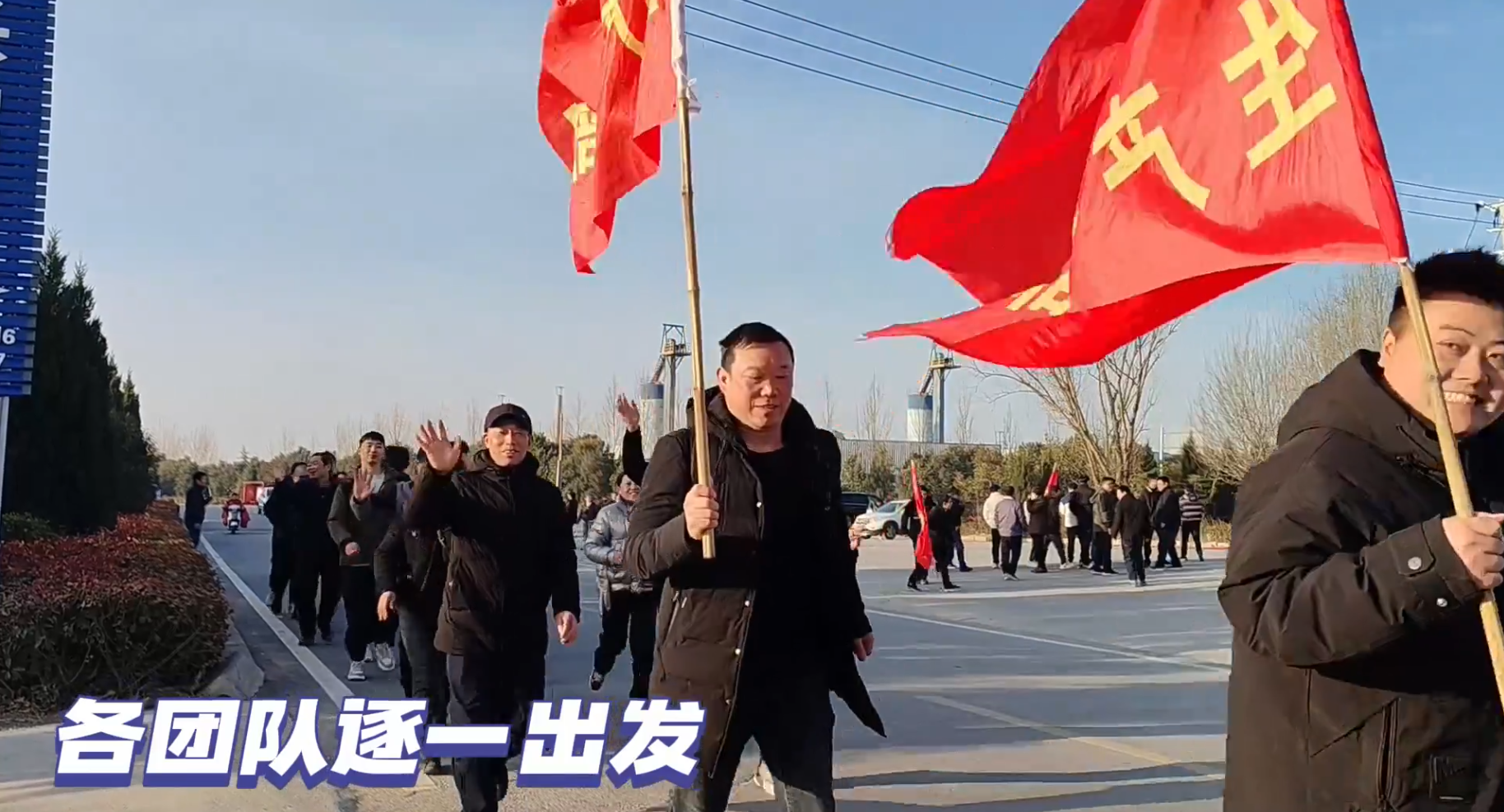 第九届53公里徒步越野赛